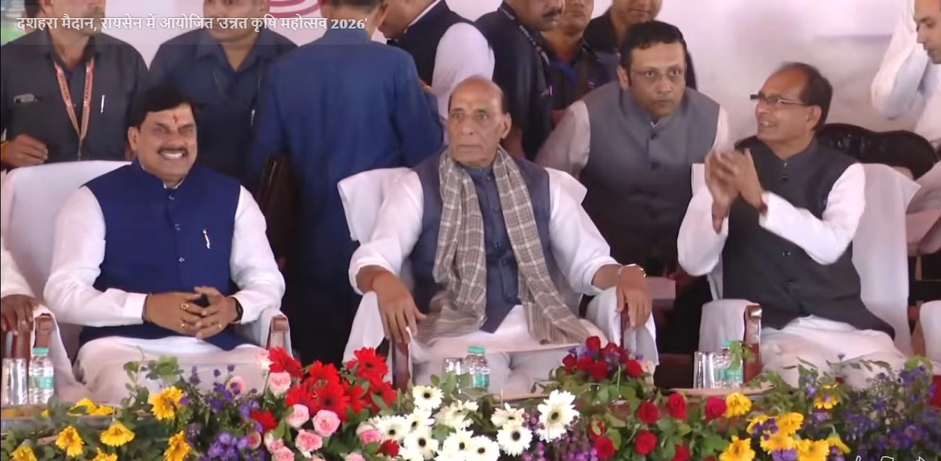 रायसेन में कृषि महोत्सव : केंद्रीय मंत्री शिवराज ने की शुरुआत, सीएम यादव और रक्षा मंत्री राजनाथ भी रहे मौजूद 