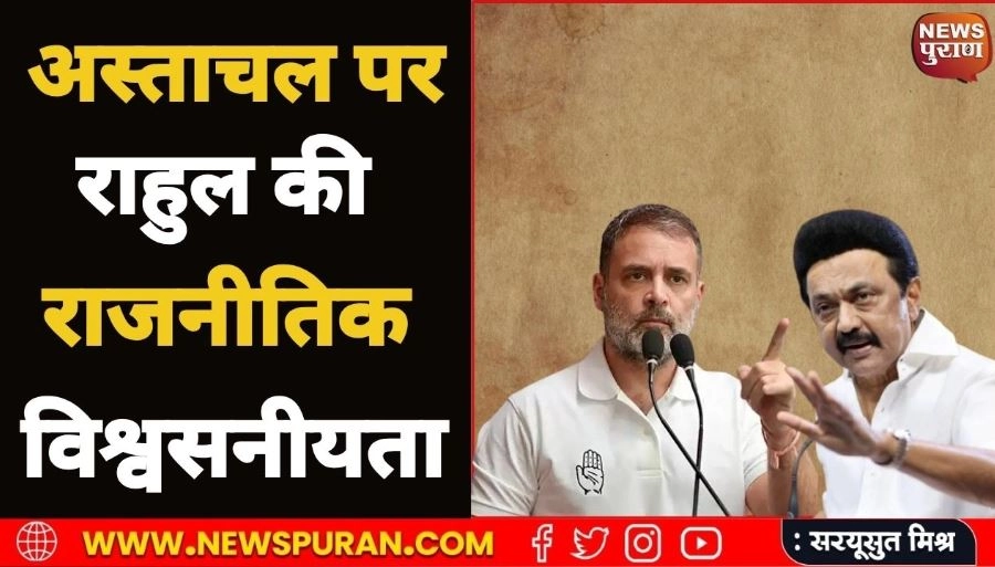 janmat