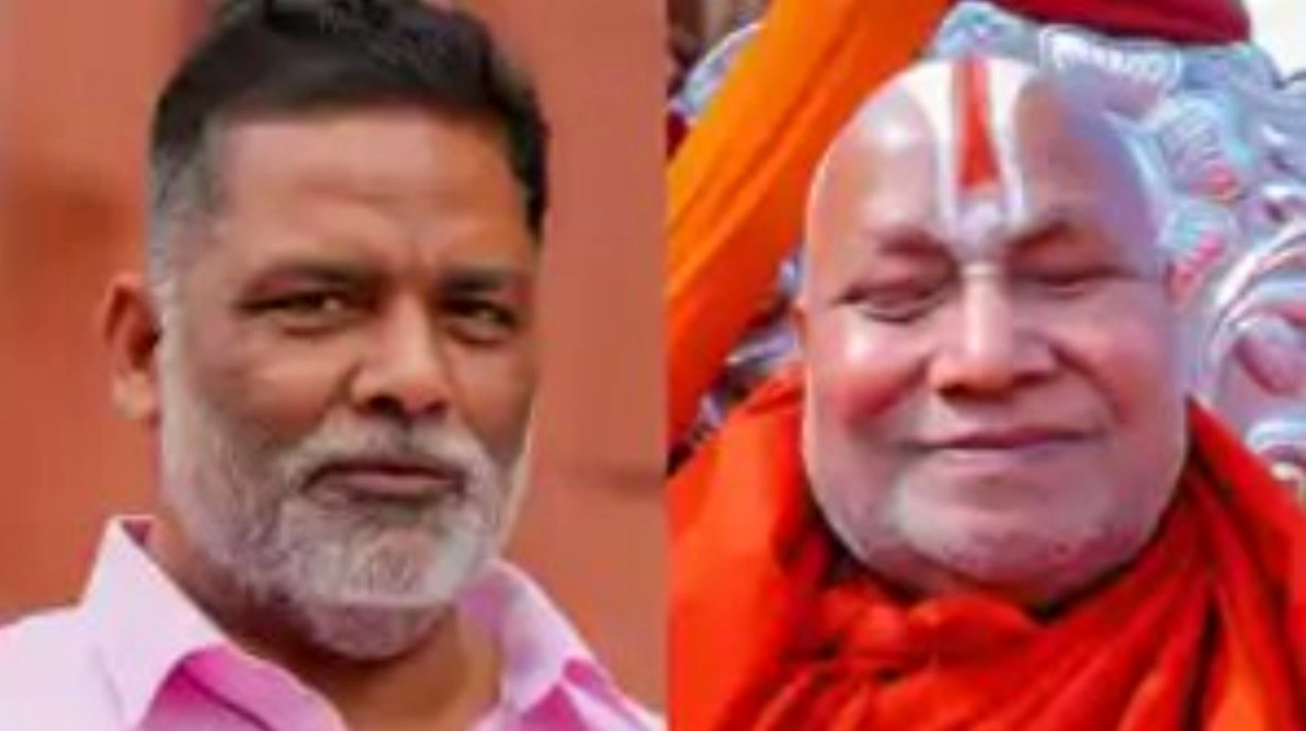 'जाति के आधार पर रिजर्वेशन खत्म हो..' जगद्गुरु रामभद्राचार्य के बयान से भड़के पप्पू यादव