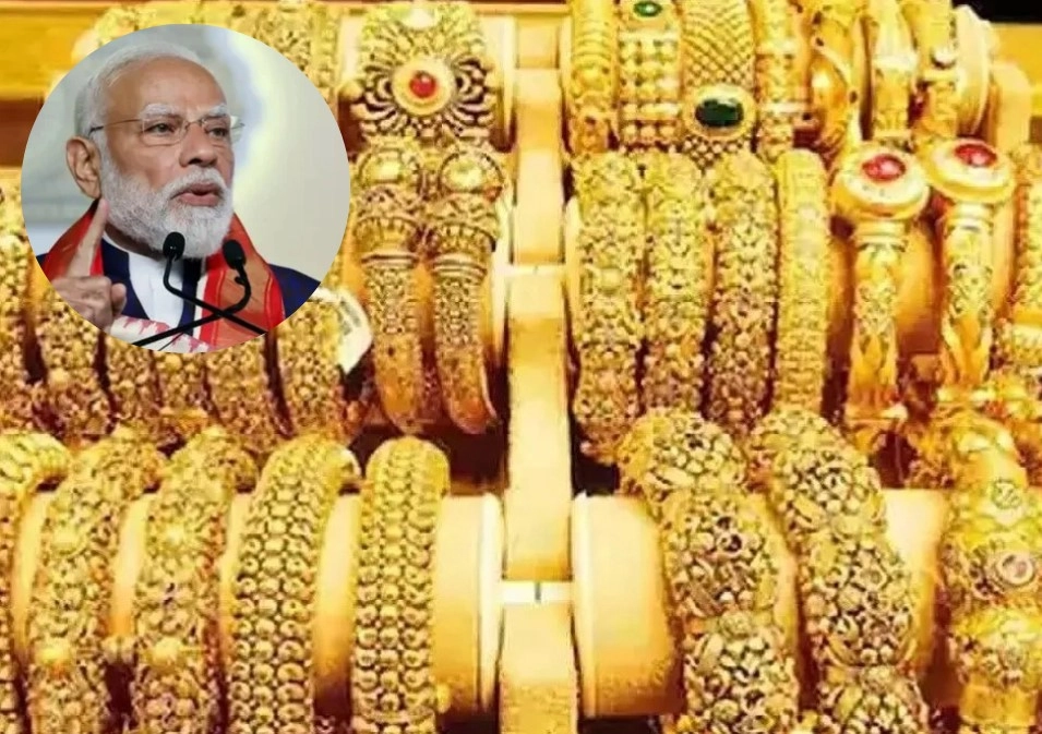 PM मोदी की सोना ना खरीदने की अपील, ज्वैलर्स ने कारोबार पर बड़े असर की दी चेतावनी