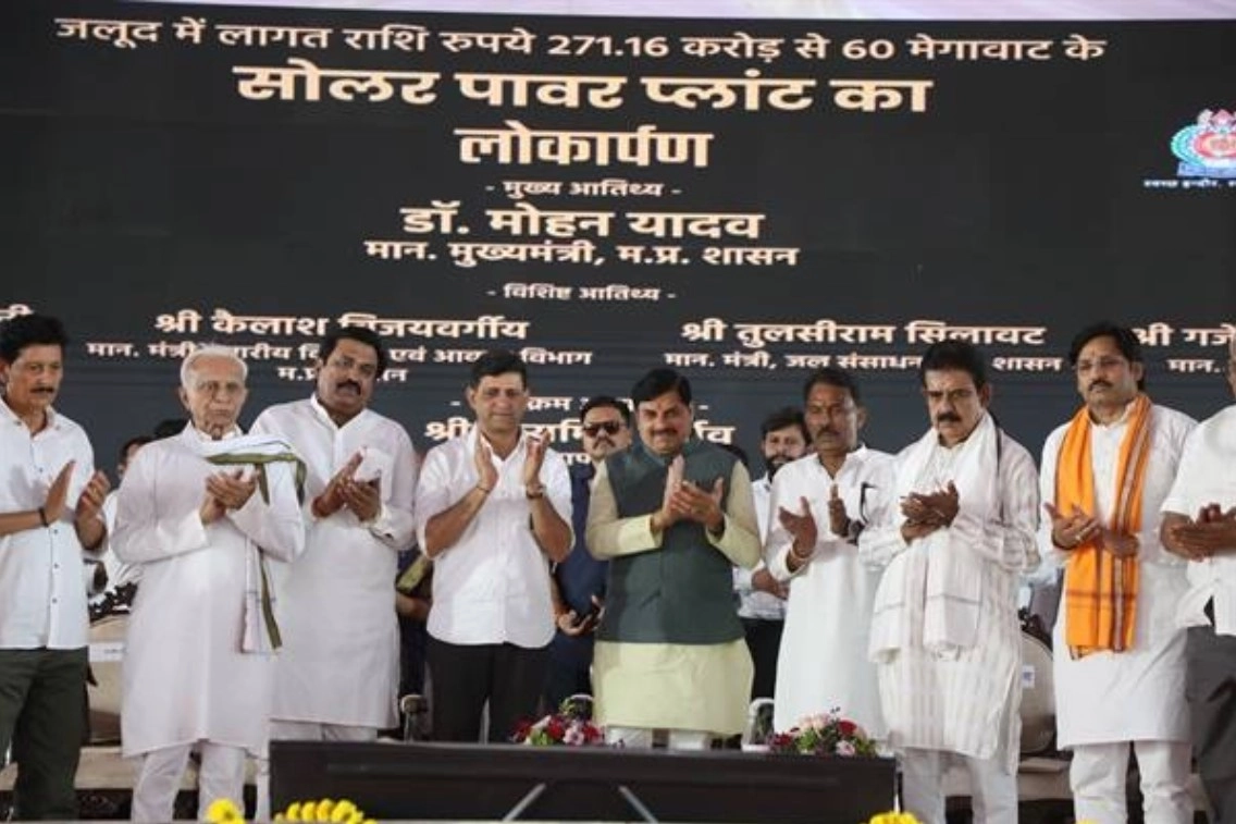 जलूद सोलर प्लांट राष्ट्रीय उपलब्धि है: CM डॉ. यादव