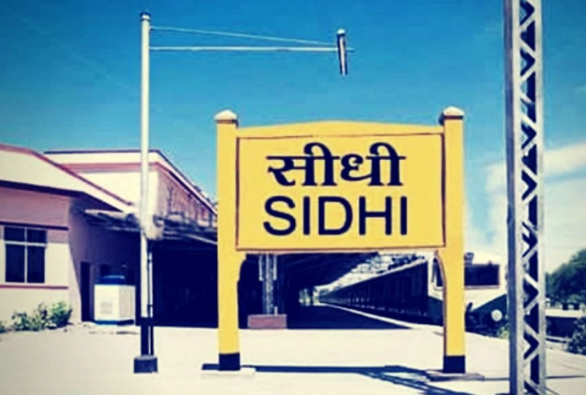 86 लाख रुपये का अमानक कार्य कराने वाले एसडीओ को थमाया आरोप-पत्र