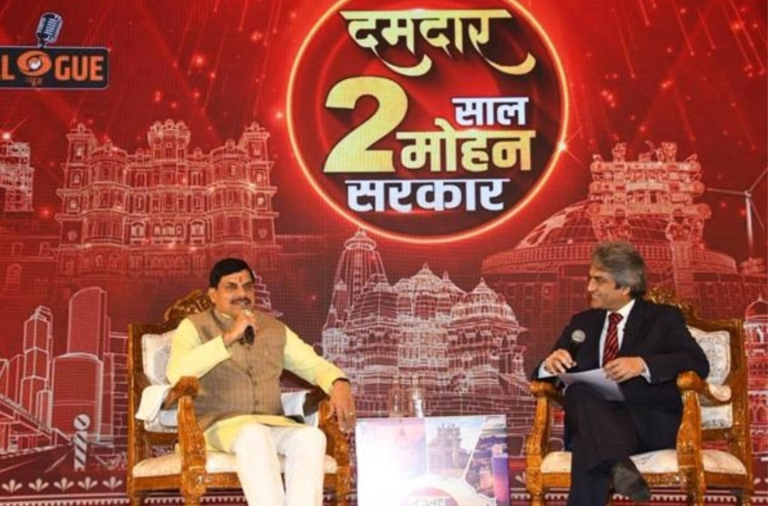 हम सुशासन और संवेदनशीलता की नई मिसाल प्रस्तुत कर रहे हैं : CM