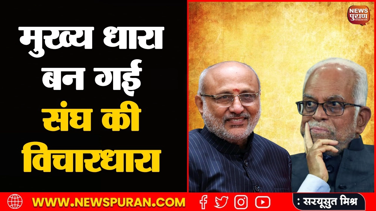 janmat